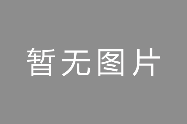 新都区车位贷款和房贷利率 车位贷款对比房贷